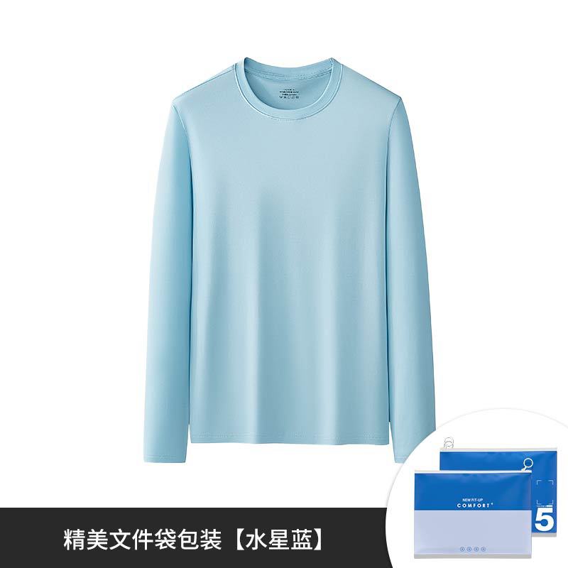 [Suave natural] Nueva camiseta de manga larga para hombre modal de doble cara austriaca, camisa de fondo informal que se puede usar