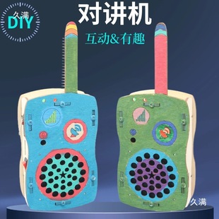 科學實驗教育套裝器材兒童科技小制作物理發明diy 拼裝材料小學生