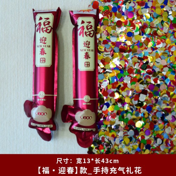 結婚式用品自動インフレータブル花火銃手持ち花火砲ピストルカラーバンド創意玩具結婚用品|undefined