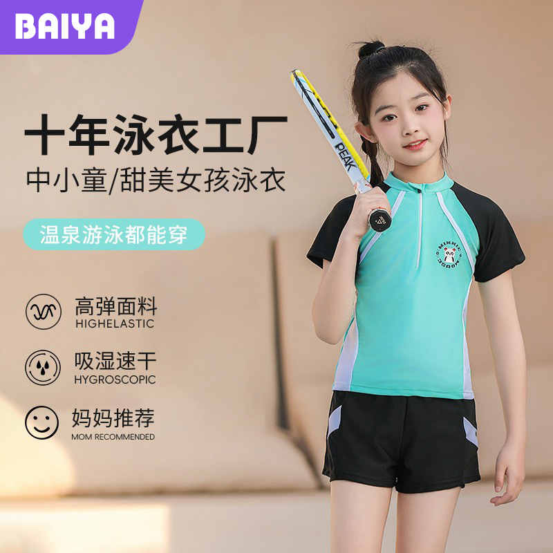 Niños trajes de baño de poliéster niña pequeña versión coreana de una pequeña falda deportiva fresca junior trajes de baño de aguas termales al por mayor