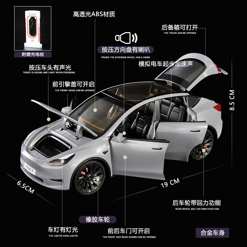 자동차 모델 1:24 테슬라 MODELY 자동차 모델 합금 시뮬레이션 장난감 자동차 소년 컬렉션 장식품 선물