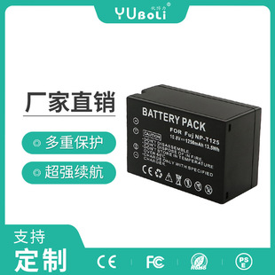 �m��춸�ʿGFX505 GFX50R GFX50S GFX100 NP-T125���C늳�