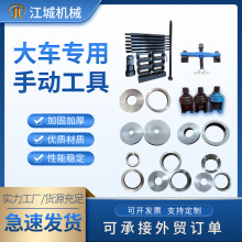 五金工具手动拆卸工具 汽车机械维修手动工具组合