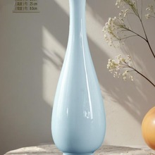 青瓷花瓶花插观音细口瓶长颈陶瓷摆件禅意桌面复古玉净瓶白瓷小瓶