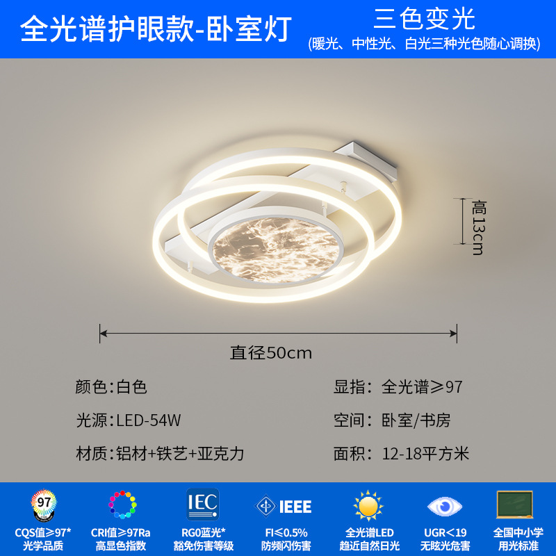 Luz de techo de la sala de estar italiana minimalista lujosa alta nube sensación de niebla luz principal de espectro completo de protección de ojos lámparas de habitación