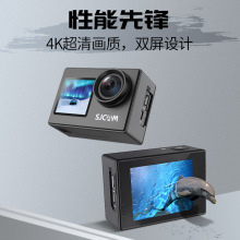SJCAM SJ4000双屏运动相机摩托车骑行记录仪4K高清夜视摄像机