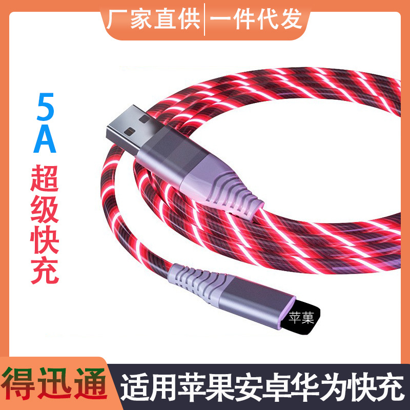 Cable DE DATOS DE streamer tres en uno para Android Apple tipo-c teléfono móvil colorido luminoso carga rápida cable multifunción