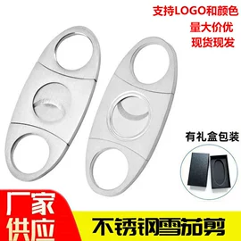 厨房小工具;雪茄剪;开瓶器