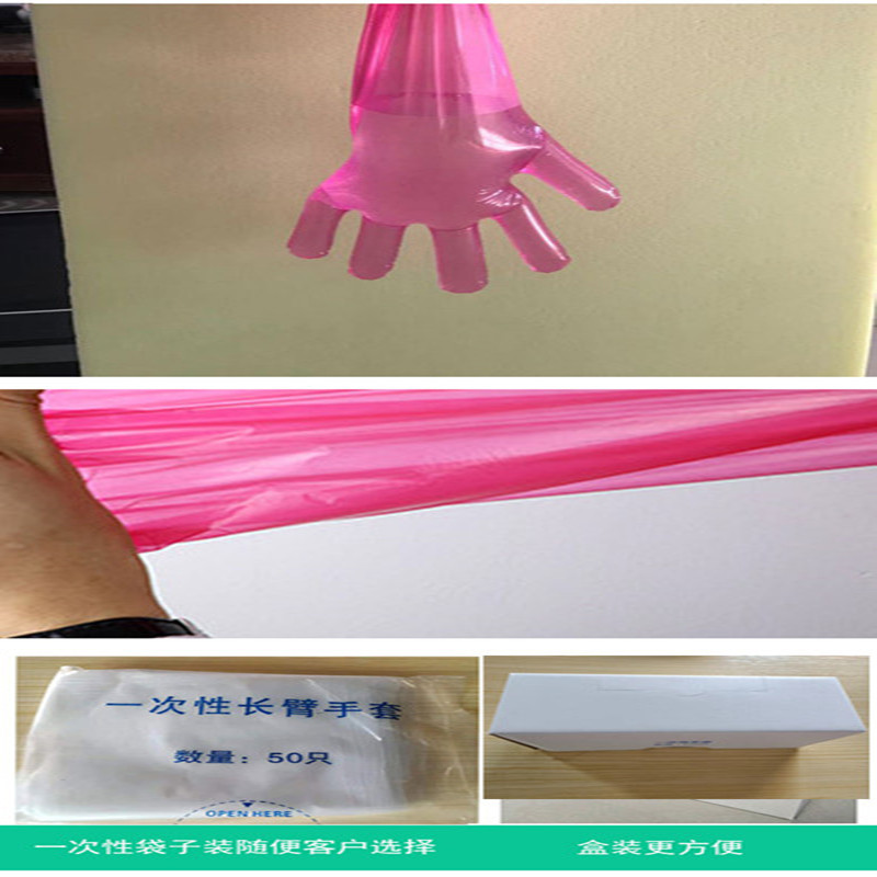 一次性长臂手套详情页_07_副本_副本