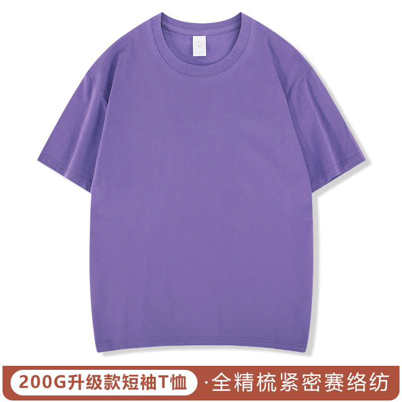 220g algodón peinado Camiseta cuello redondo ropa de trabajo grupo uniforme clase uniforme cultura camisa empresa partido bordado impreso LOGO