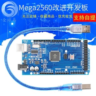 MEGA2560 R3 ���M�� CH340G �䔵���� ������ �m���3D��ӡ�C