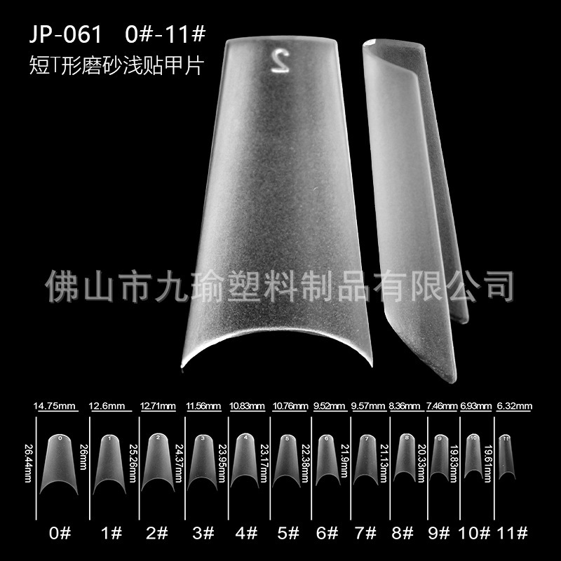JP061 Short T-Shallow Frosted Nail Art Extension Nail Art Extension Nail Size Full Size Patch 12 Sizes Available JP061 Short T-Shallow Frosted Nail Art Extension Nail Art Extension Nail Size Full Size Patch 12 Sizes Available
