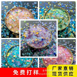 金葱粉;美甲饰品;diy饰品