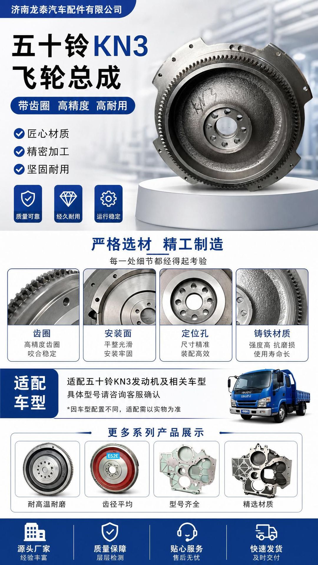 Isuzu Kn3-6375-Aa Flywheel Assembly with Gear Ring Automotive Engine Parts Manufacturing Automotive Gears
