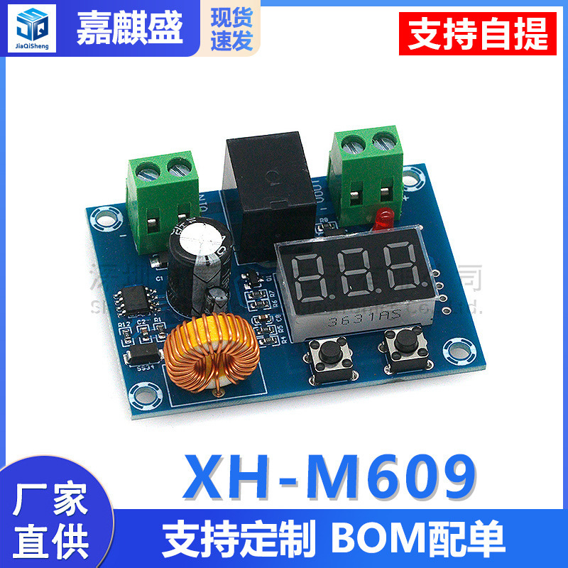 Xh-M609 Dc Voltage Protection Module Lithium Battery Undervoltage Loss Low Power Disconnect Output 12-36V
