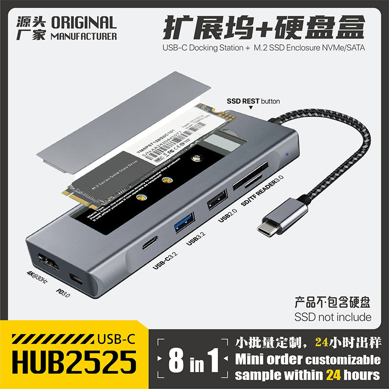 Cross-Border Eight-In-One Usb-C Docking Station with Ssd Dual-Protocol Hard Drive Enclosure Hub Usb3.2 Hub Cross-Border Eight-In-One Usb-C Docking Station with Ssd Dual-Protocol Hard Drive Enclosure Hub Usb3.2 Hub