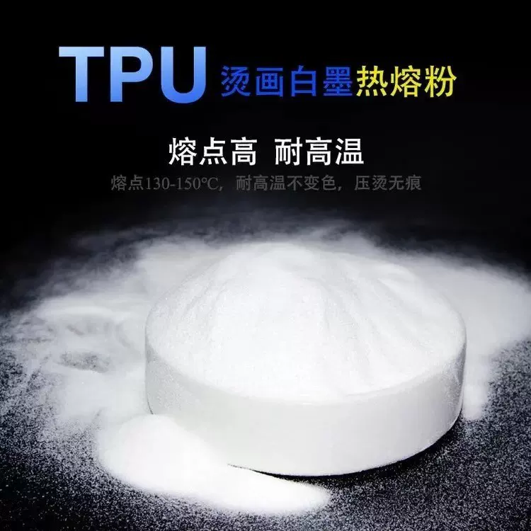 PMMA粉 PE粉 PA66粉 PA6粉 EVA粉 TPU粉 PC粉 200目 100目 -500目