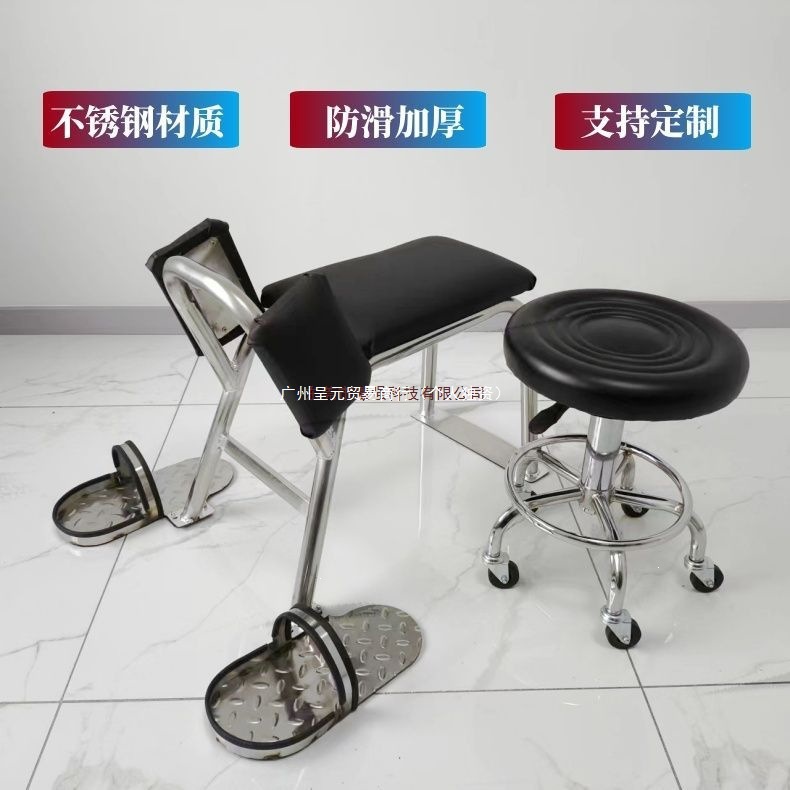 Traditional Chinese Medicine Massage and Orthopedic Adjustment Stool, Physiotherapy Chair, Acupuncture Meridian Patch, Lumbar and Cervical Traction Spinal Adjustment Chair
