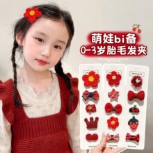 �����냺��ë�A2026�¿�l�A��ͯ�����l�l��Ůͯ��̥ͨë�A���^�