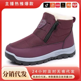 女式休闲单鞋;女式棉鞋;男式棉鞋