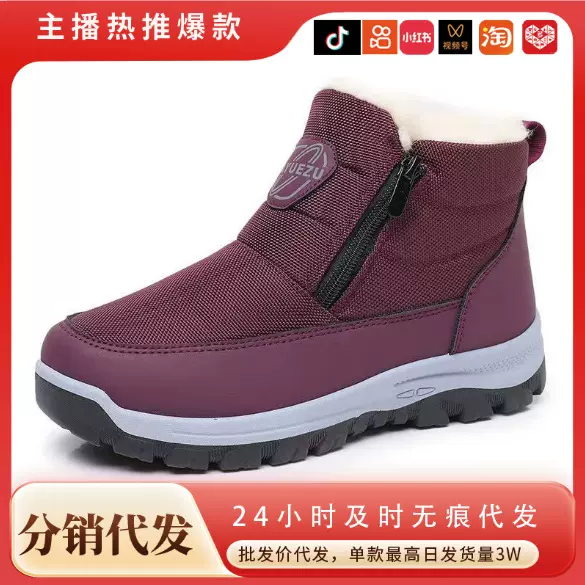 靴子女冬季新款防滑跨境一脚蹬棉靴不累脚女鞋加绒加厚舒适雪地靴