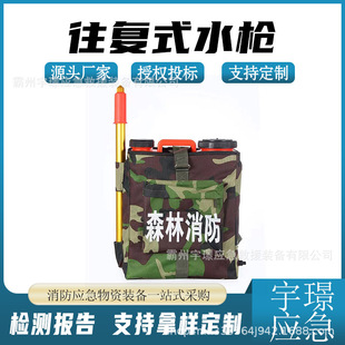 ɭ����������ʽˮ�����U�Ȟē���Ҷ๦��늄ӓ�𹤾�