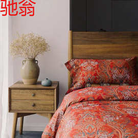 E4C结婚礼物四件套婚庆纯棉品质红色婚礼婚房床上用品喜被美式