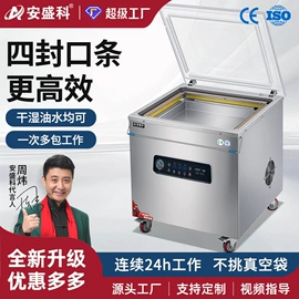 封口机械;多功能包装机;灌装机械