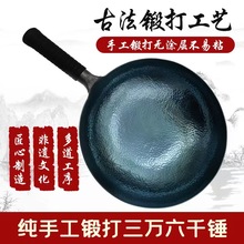 家用章丘炒锅礼品福利锅具礼盒套装捶打鱼鳞纹厨房不沾锅铁锅32cm