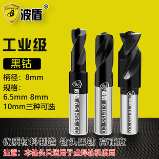 ���� ����c�����^ ��܇�k���cȥ����^ 6.5/8/10mm�c����^