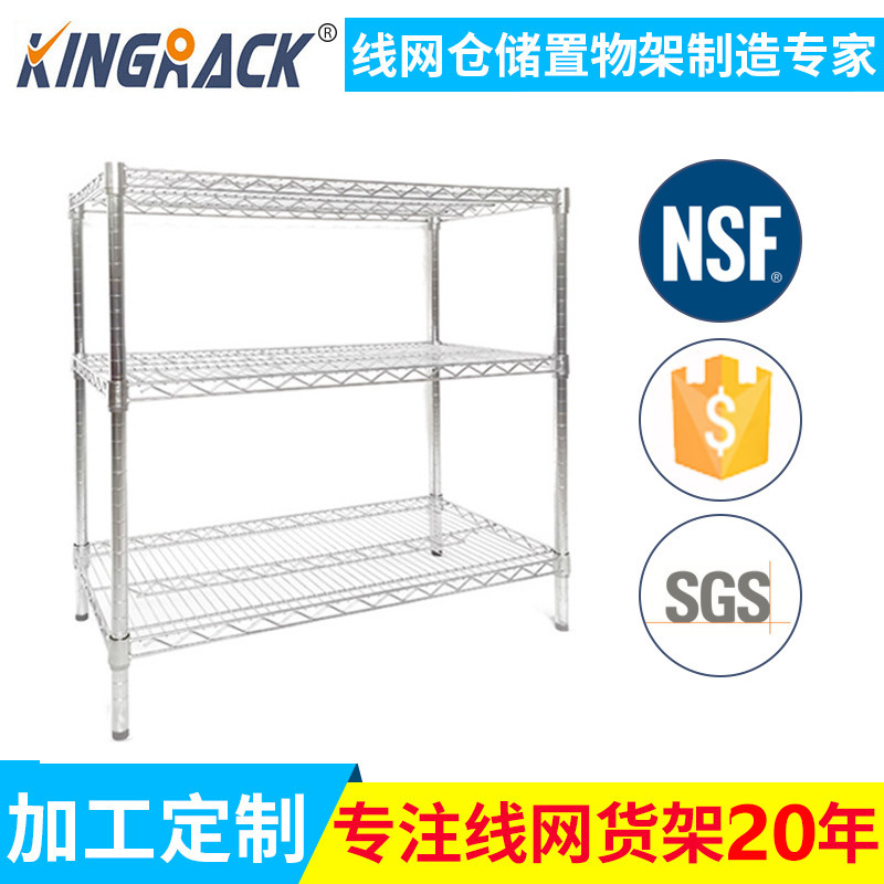 Source Factory Direct Supply Line Network Storage Rack Thick Metal Mesh Storage Rack Bathroom Kitchen Warehouse Storage Rack