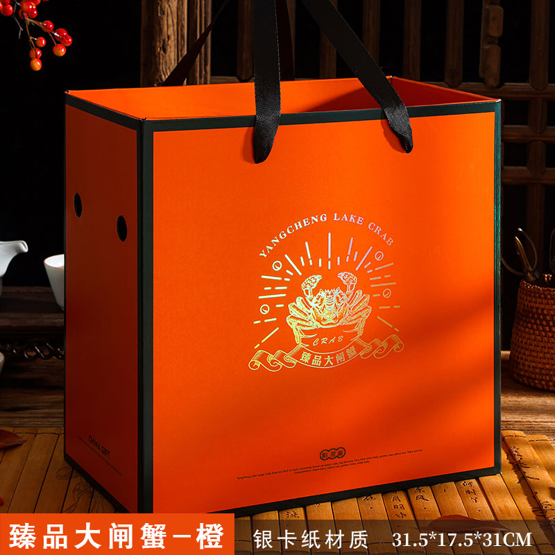 Nueva caja de embalaje de cangrejo del lago Yangcheng Pan Jinhe cangrejo borracho caja de regalo de cangrejo vacío marisco personalizado
