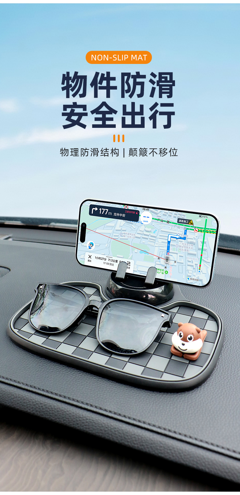 Car Mobile Phone Center Console Anti-Slip Mat Multi-Functional Three-In-One Parking Number Plate Holder Upgraded Model in Stock