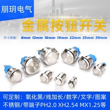 ���ٰ��o�_�P8 12 16 19 22mm�����Դ�A���c�ӏ�λ���iС�Ͱ��I