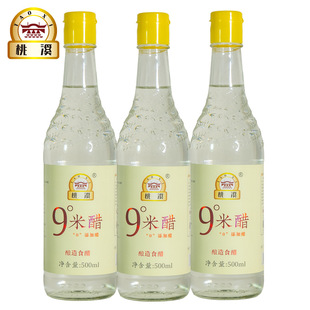 ��Ϫ�ƼZ�״��״�ʳ���500ml*3ƿ�ݴ�/����9���{ζ���������