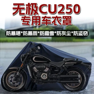Cover, Rain Cover Accessories, Car clothing
