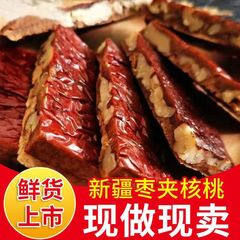 厳選された美棗王棗仁パイ、箱入り6kg個、卸売、新疆産灰棗、くるみ入り特級品