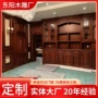 实木展示木质格子酒柜