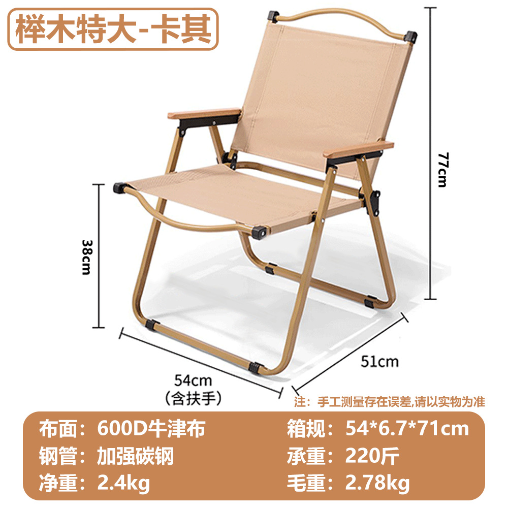 Al Aire Libre silla plegable portátil picnic Kermit silla ultraligero pesca camping suministros equipo silla mesa de playa y silla