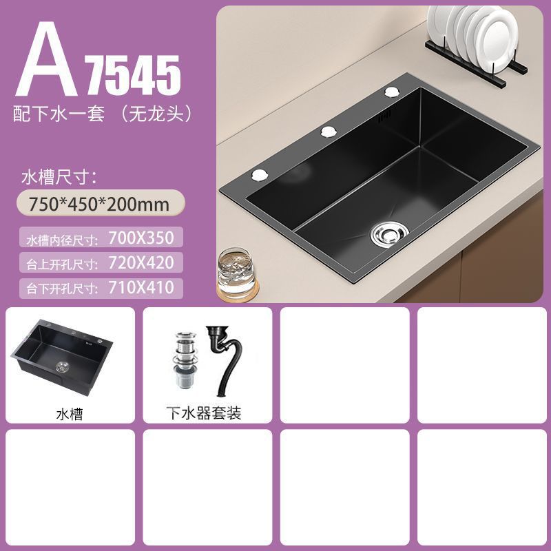 패키지 A-[검은색 대형 단일 슬롯] 75*45 [88년 보증]