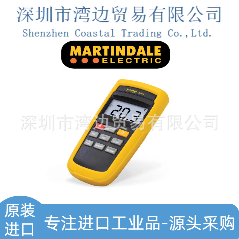 英国Martindale DT175 双输入 K 型号数字温度计