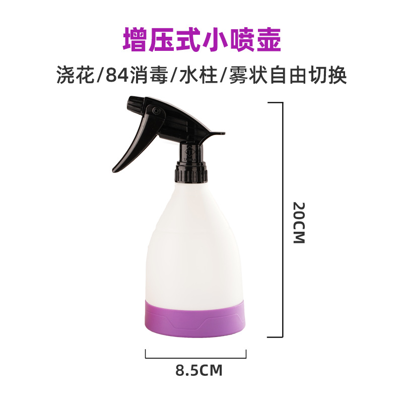 보라색 작은 물뿌리개【500ml】