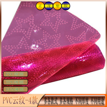 N¿Ny PVCɫy0.4mm ǉy Pִ