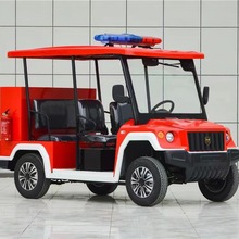 电动消防车 不带水箱的消防车 微型消防巡逻车