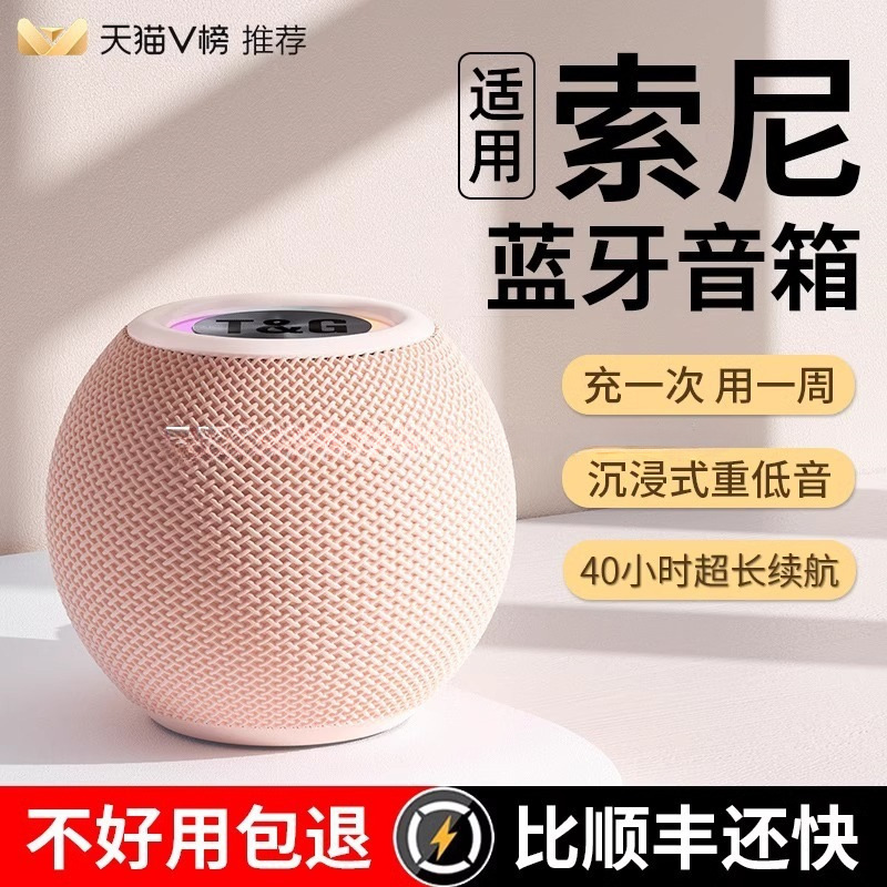 Bluetooth Speaker Home Outdoor Portable Super Subwoofer High Quality Super Long Battery Life Wireless Mini Speaker