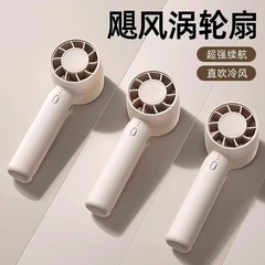 [2025年新モデル] 手持ち小型ファン、静音、ポータブル、ミニ充電、学生家庭用、持ち運び可能なデスクトップ