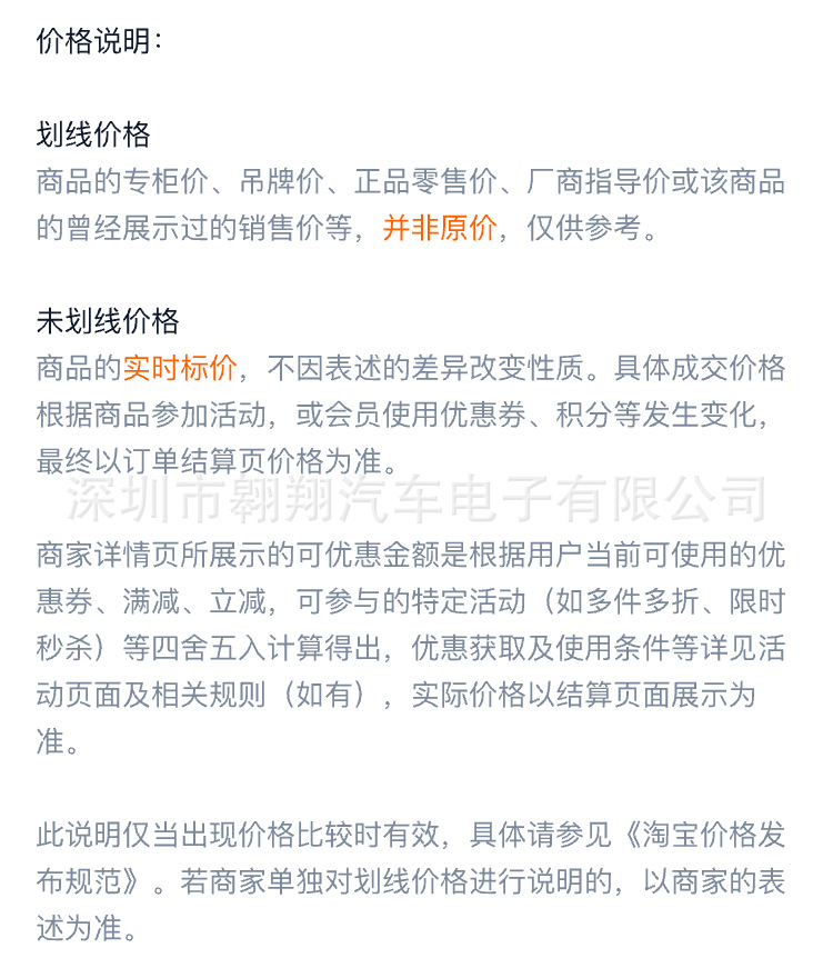 Car mounted modified cigarette lighter socket car fuse box electrical appliance connected to cigarette lighter mother seat with car charger mother seat