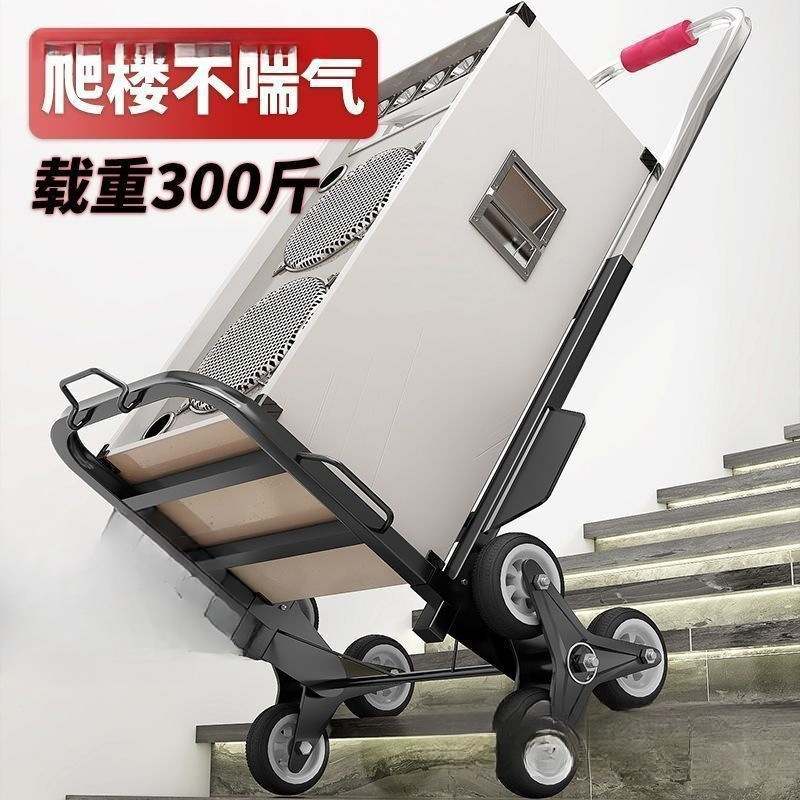 Foldable Heavy-Duty Household Trolley for Downstairs, Portable Trolley for Luggage Transport, Easy to Move up and down Stairs