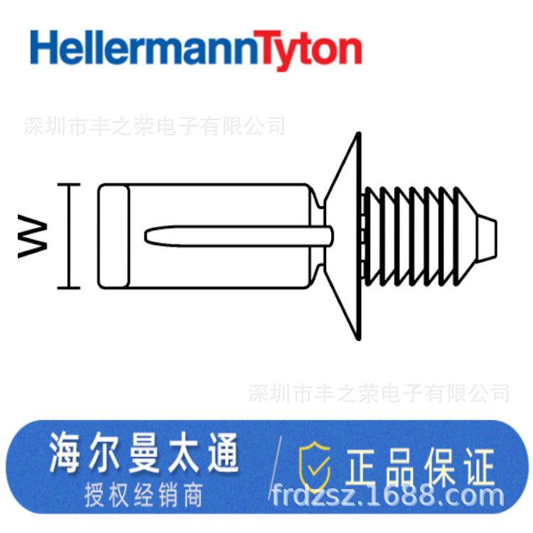 HELLERMANNTYTON������̫ͨɼ��ͷ�̶�����CTC7.5FT6LG 151-14313