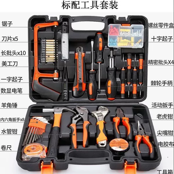 Da Baidang standard tool set [alloy carbon steel]